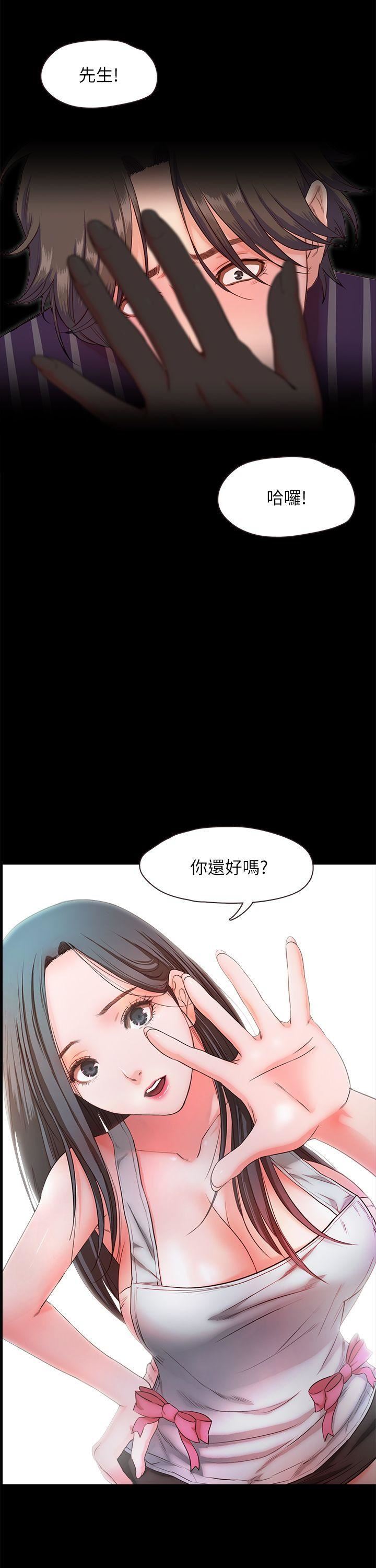 [韩国漫画] 甜蜜假期 爱情,巨乳大奶#[28P]-9