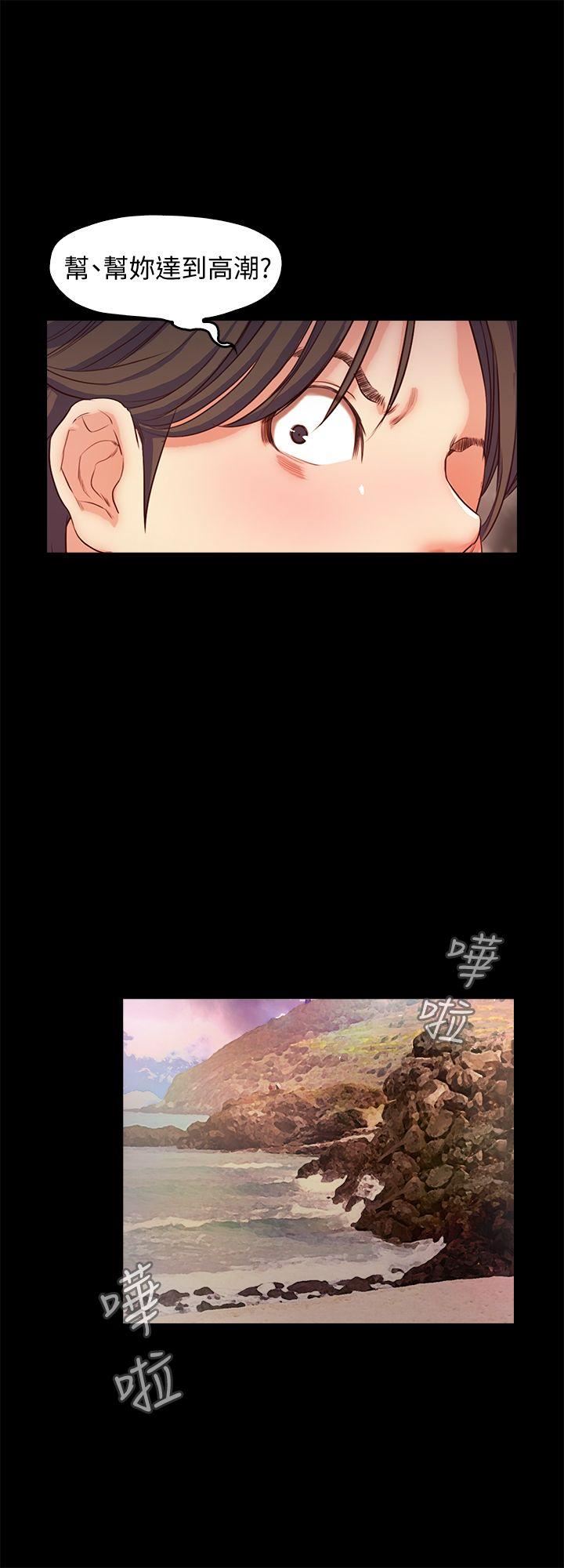 [韩国漫画] 甜蜜假期 爱情,巨乳大奶#[26P]-13