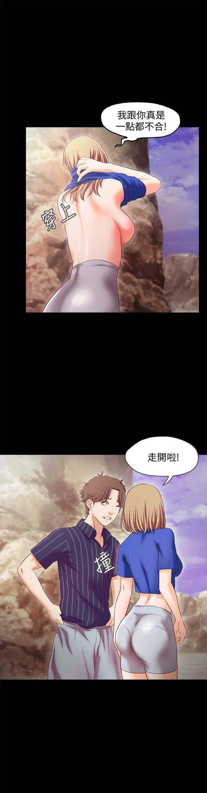 [韩国漫画] 甜蜜假期 爱情,巨乳大奶#[25P]-15