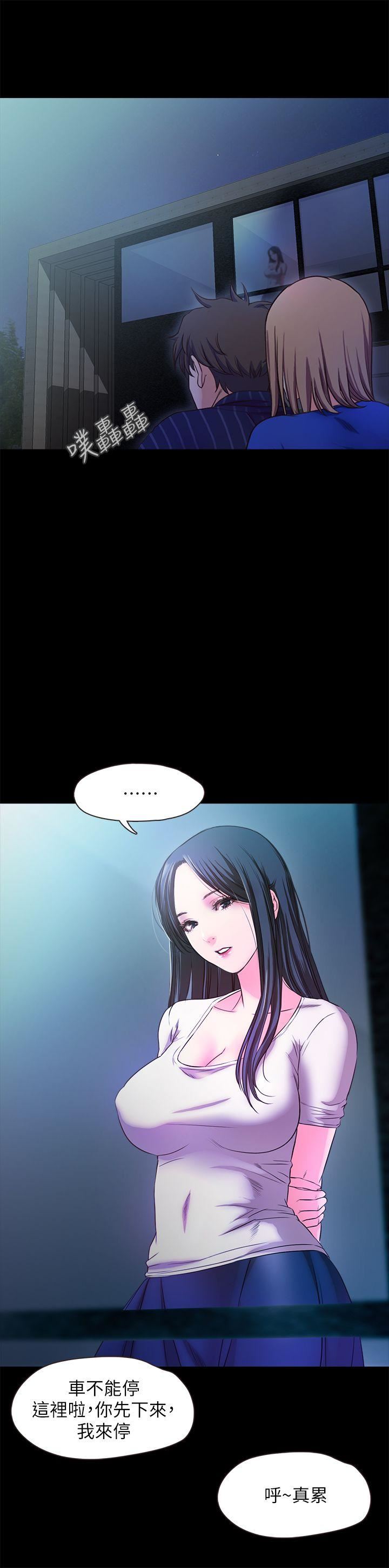 [韩国漫画] 甜蜜假期 爱情,巨乳大奶#[25P]-23