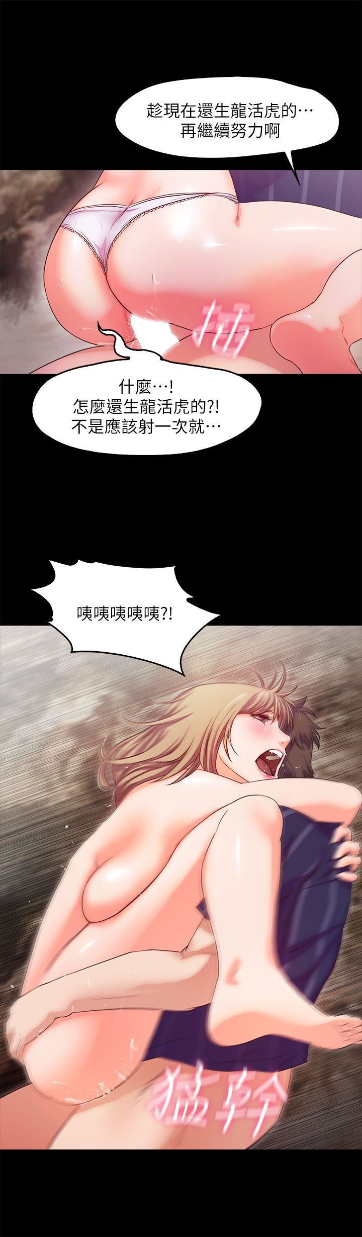 [韩国漫画] 甜蜜假期 爱情,巨乳大奶#[25P]-8