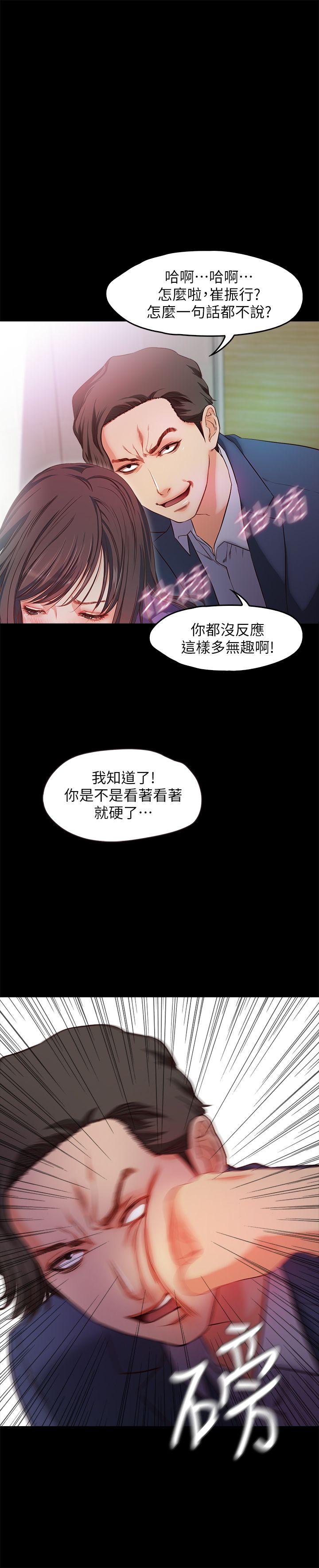 [韩国漫画] 甜蜜假期 爱情,巨乳大奶#[27P]-26