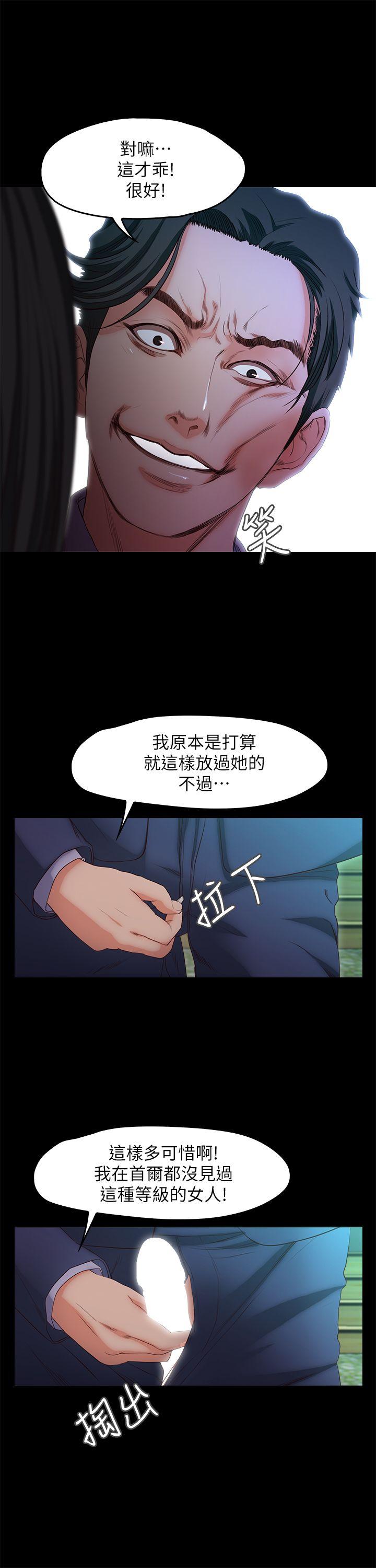 [韩国漫画] 甜蜜假期 爱情,巨乳大奶#[27P]-22