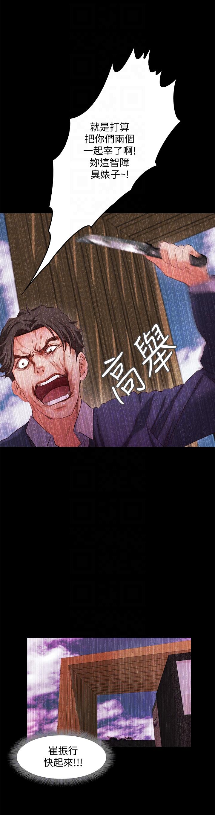 [韩国漫画] 甜蜜假期 爱情,巨乳大奶#[27P]-11