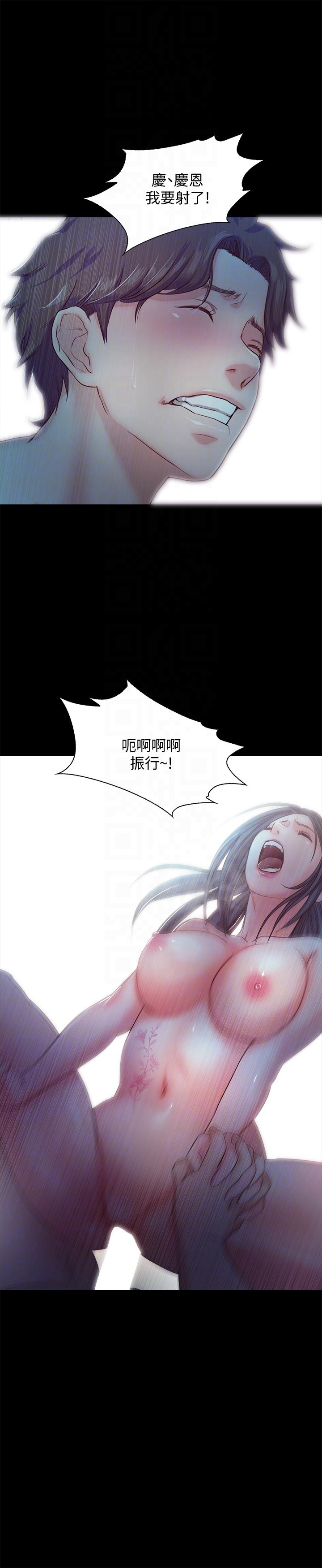 [韩国漫画] 甜蜜假期 爱情,巨乳大奶#[30P]-29
