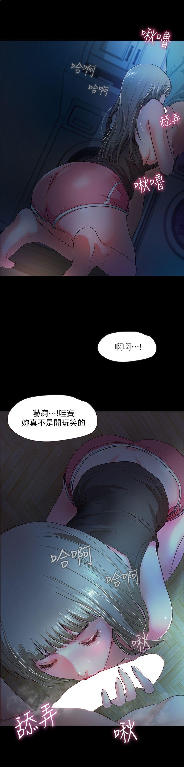 [韩国漫画] 甜蜜假期 爱情,巨乳大奶#[42P]-10