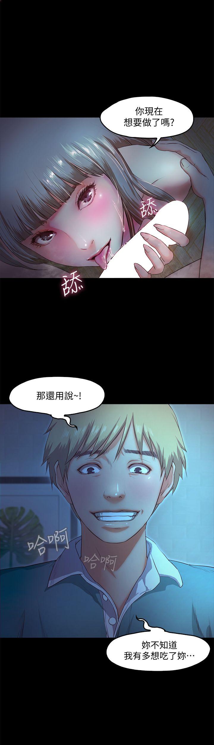 [韩国漫画] 甜蜜假期 爱情,巨乳大奶#[42P]-11