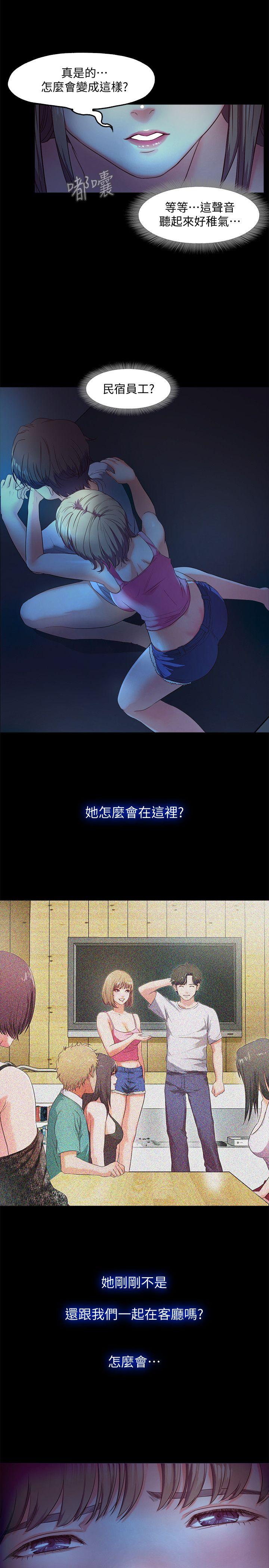 [韩国漫画] 甜蜜假期 爱情,巨乳大奶#[42P]-17
