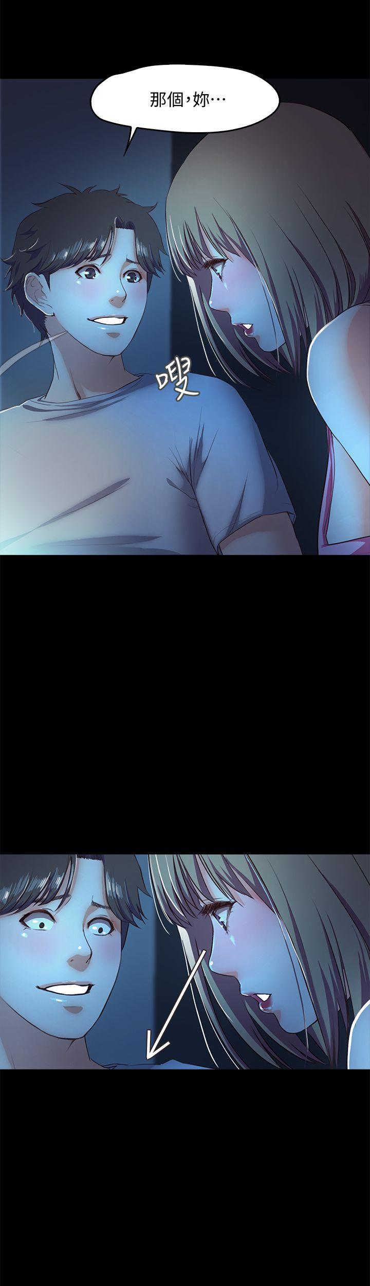 [韩国漫画] 甜蜜假期 爱情,巨乳大奶#[42P]-38