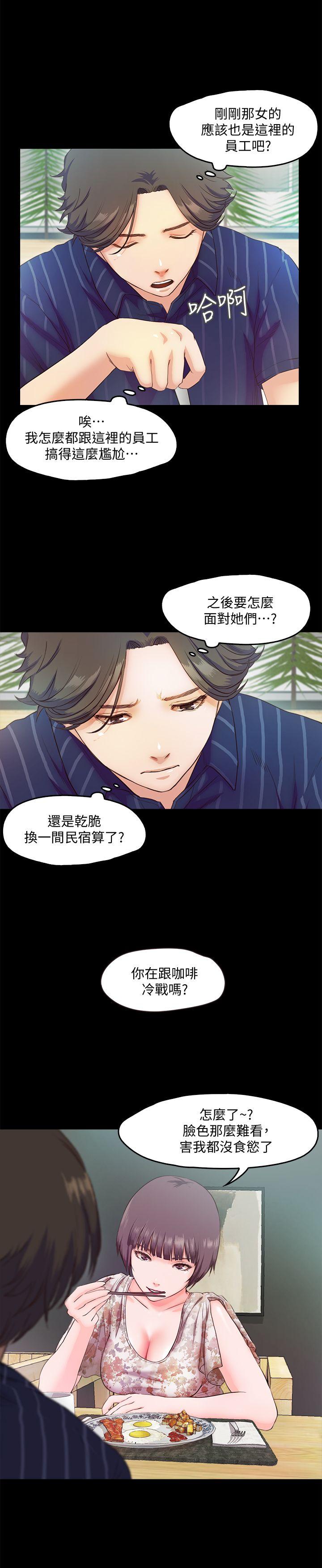 [韩国漫画] 甜蜜假期 爱情,巨乳大奶#[38P]-18