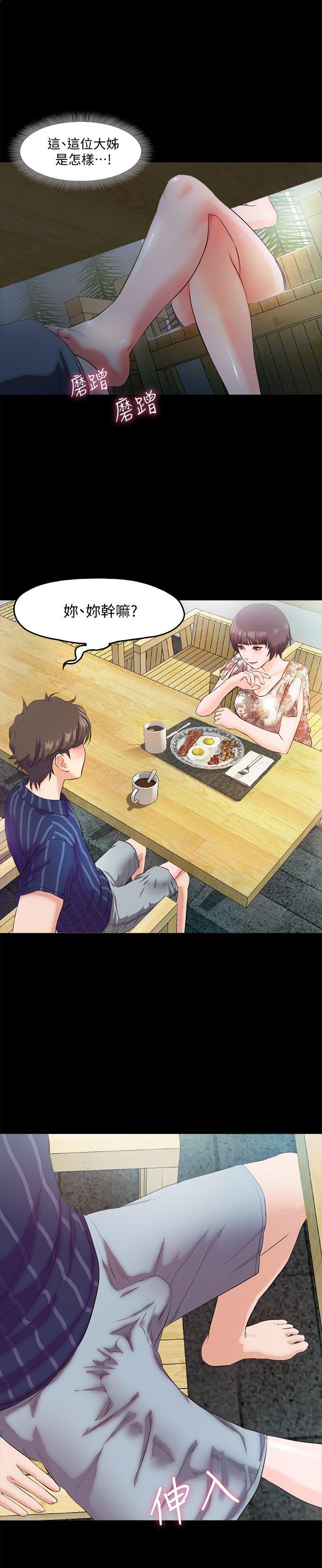 [韩国漫画] 甜蜜假期 爱情,巨乳大奶#[38P]-20