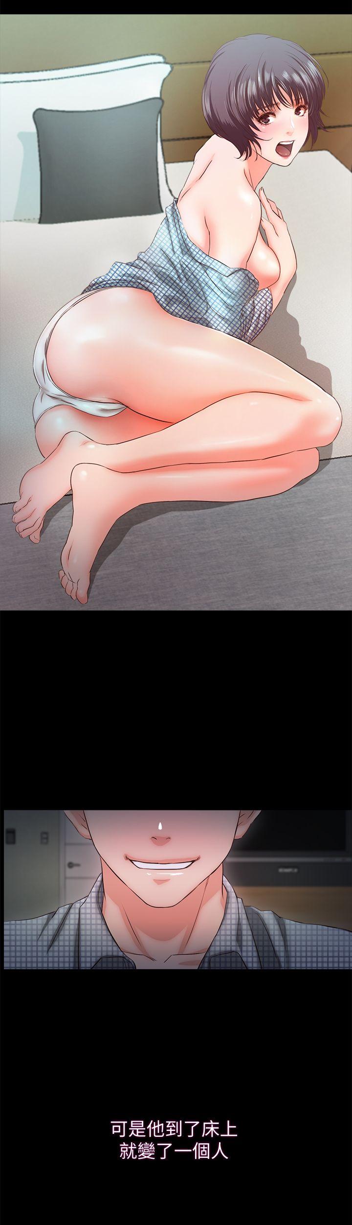 [韩国漫画] 甜蜜假期 爱情,巨乳大奶#[32P]-20
