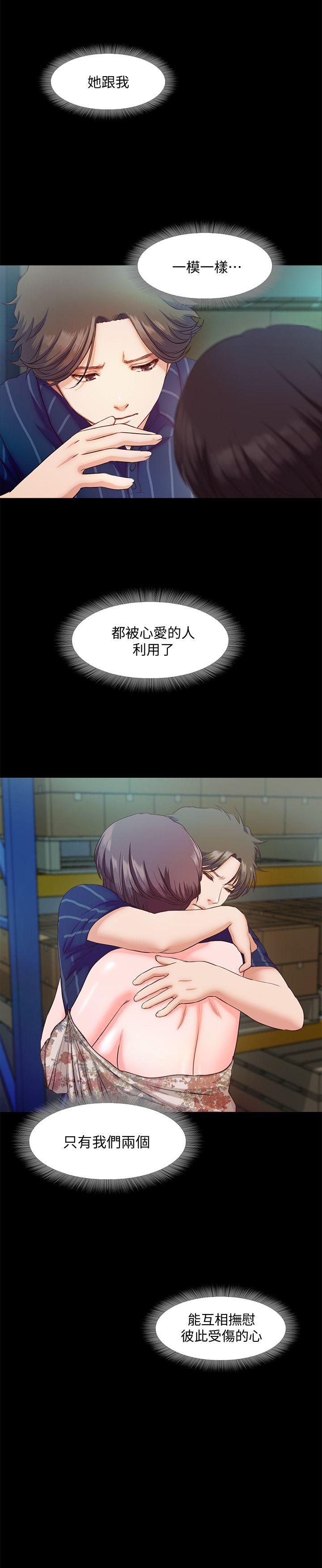 [韩国漫画] 甜蜜假期 爱情,巨乳大奶#[32P]-26