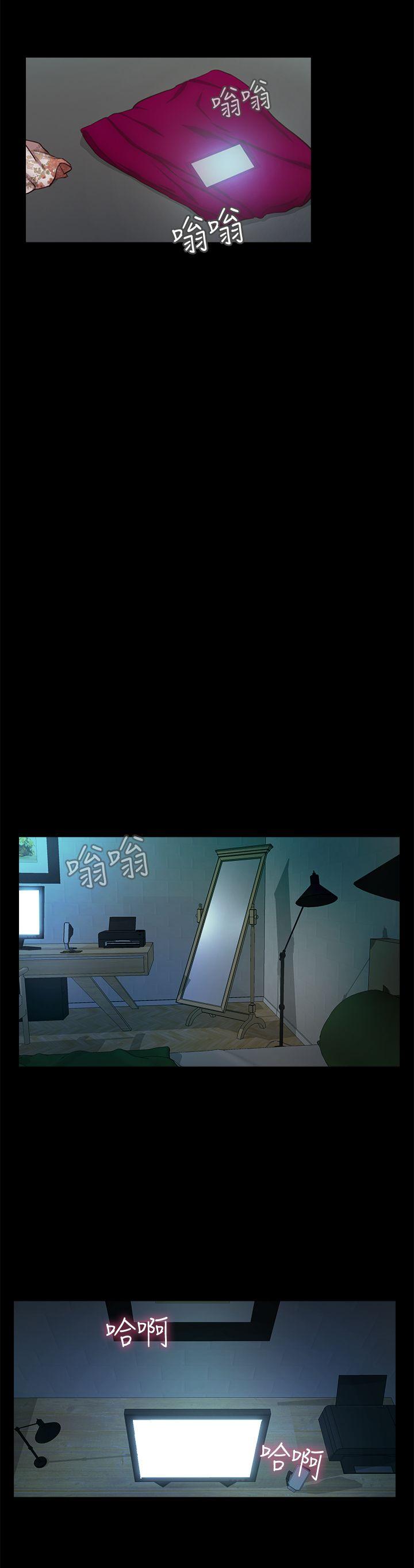 [韩国漫画] 甜蜜假期 爱情,巨乳大奶#[29P]-12