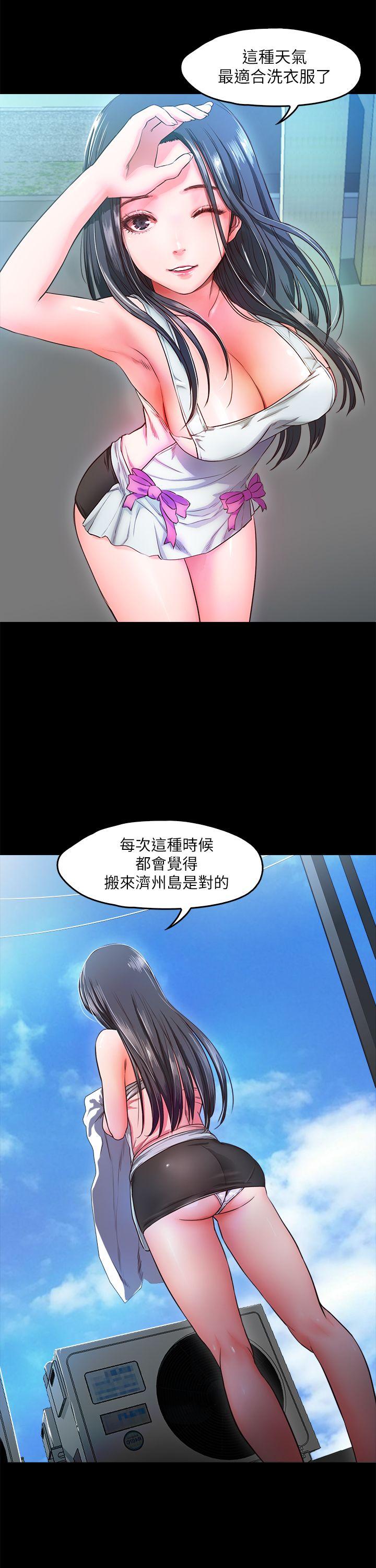 [韩国漫画] 甜蜜假期 爱情,巨乳大奶#[29P]-19