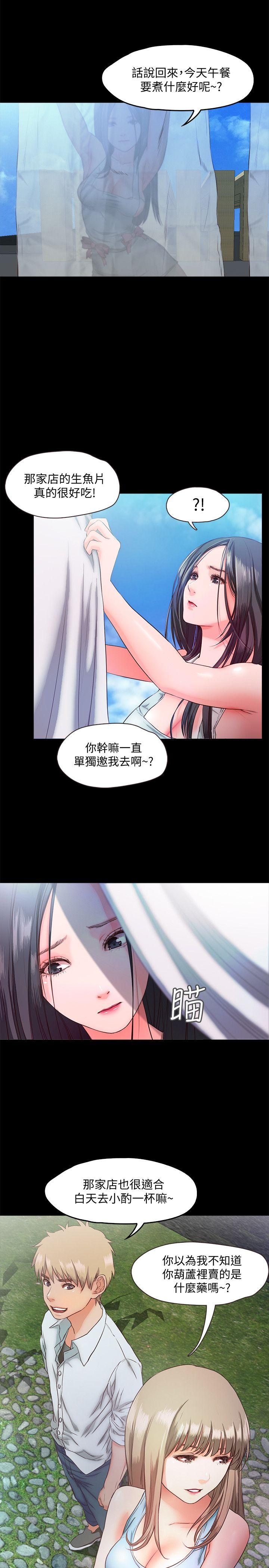 [韩国漫画] 甜蜜假期 爱情,巨乳大奶#[29P]-21