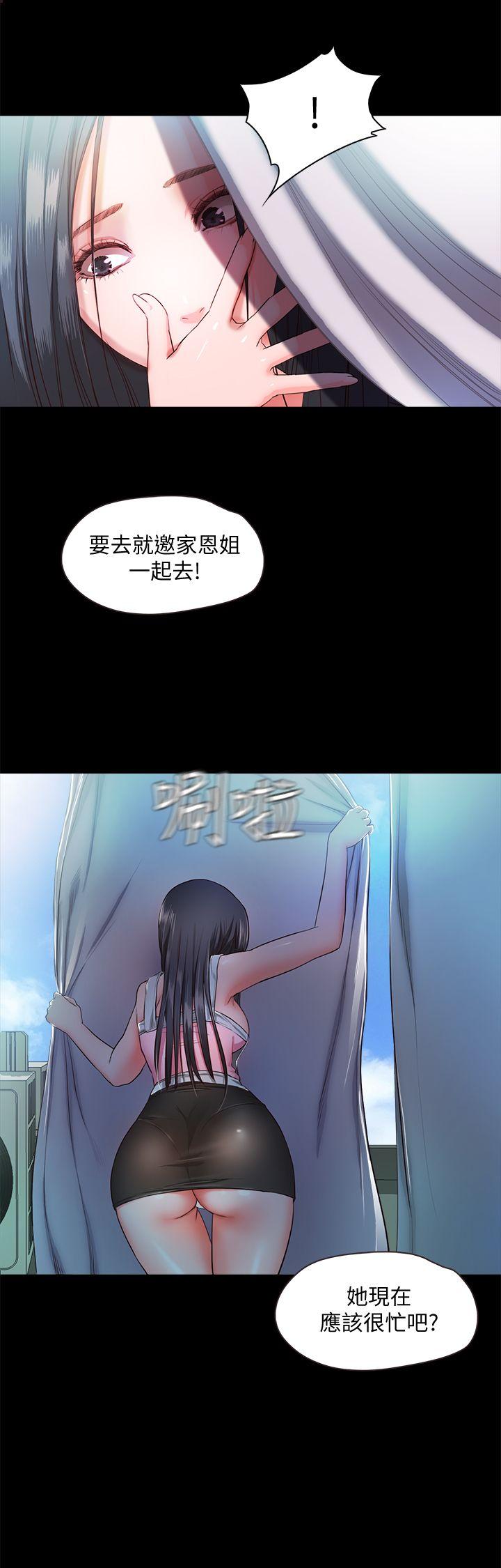 [韩国漫画] 甜蜜假期 爱情,巨乳大奶#[29P]-23