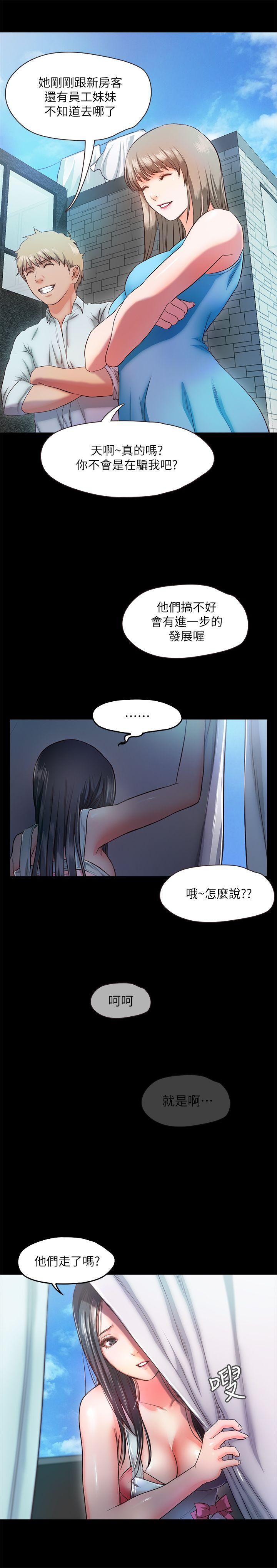[韩国漫画] 甜蜜假期 爱情,巨乳大奶#[29P]-24
