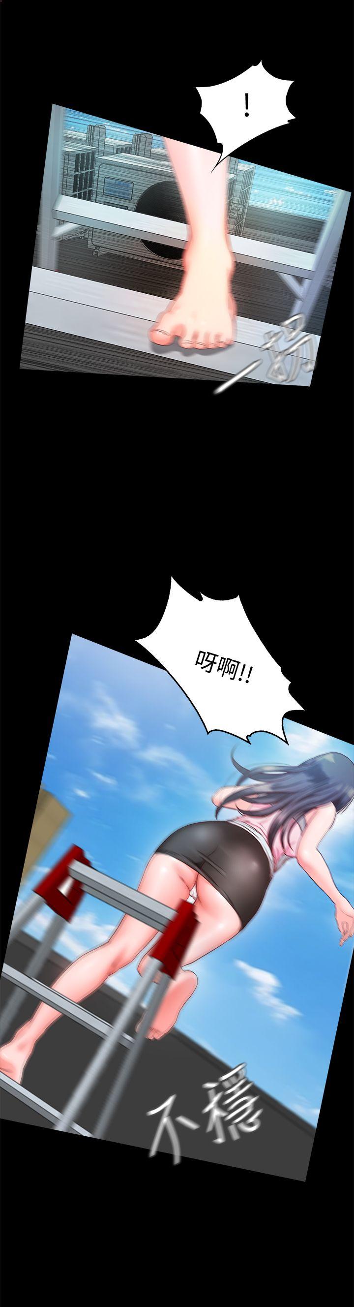 [韩国漫画] 甜蜜假期 爱情,巨乳大奶#[29P]-26