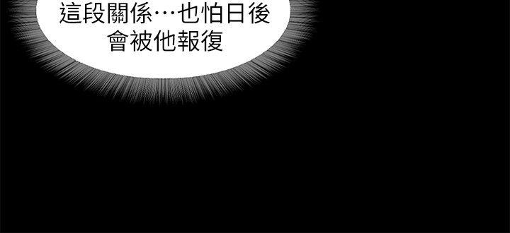[韩国漫画] 甜蜜假期 爱情,巨乳大奶#[28P]-17