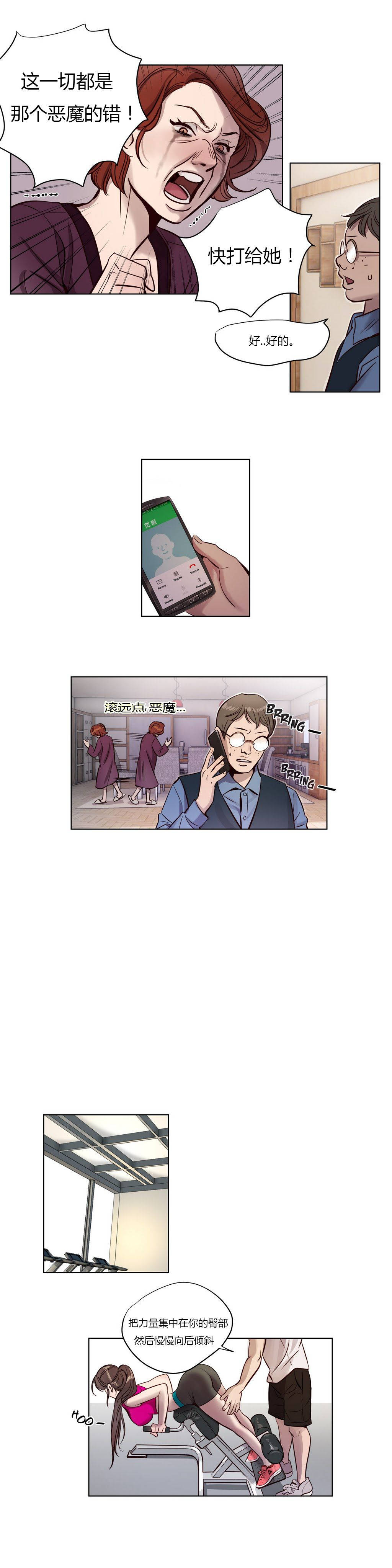 [韩国漫画] 赎罪营 剧情,巨乳大奶#[12P]-6