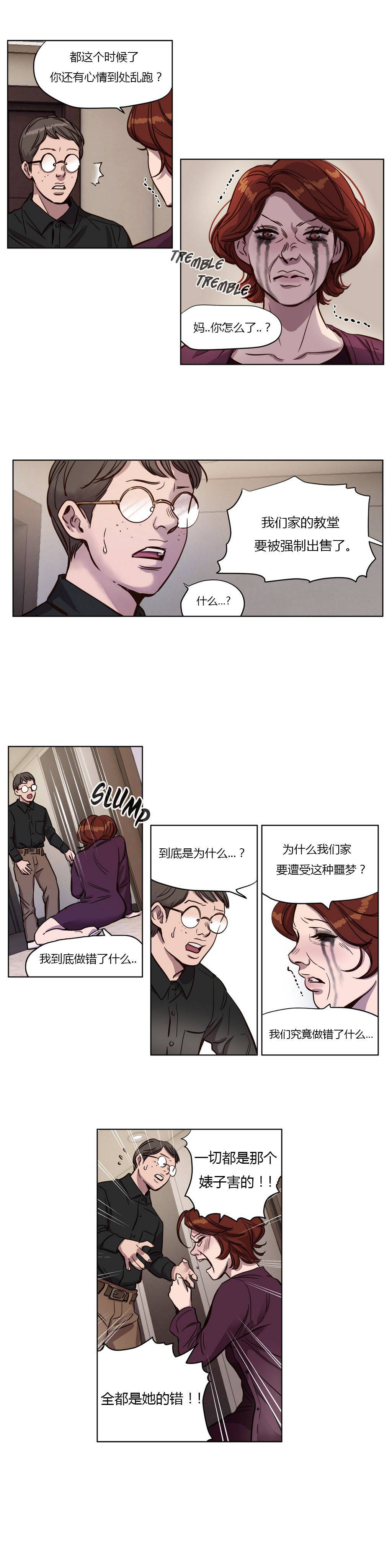 [韩国漫画] 赎罪营 剧情,巨乳大奶#[12P]-10