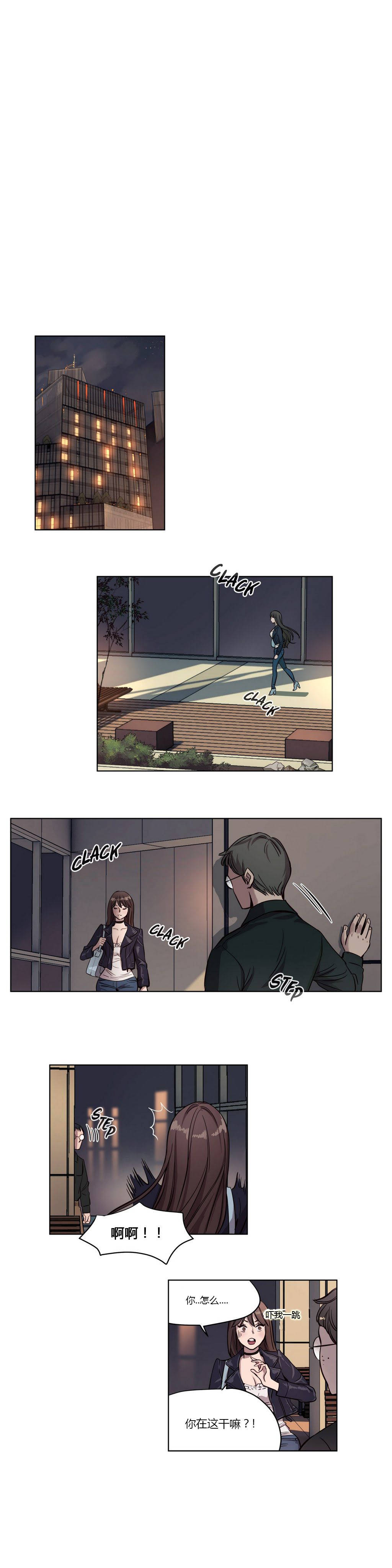 [韩国漫画] 赎罪营 剧情,巨乳大奶#[12P]-3
