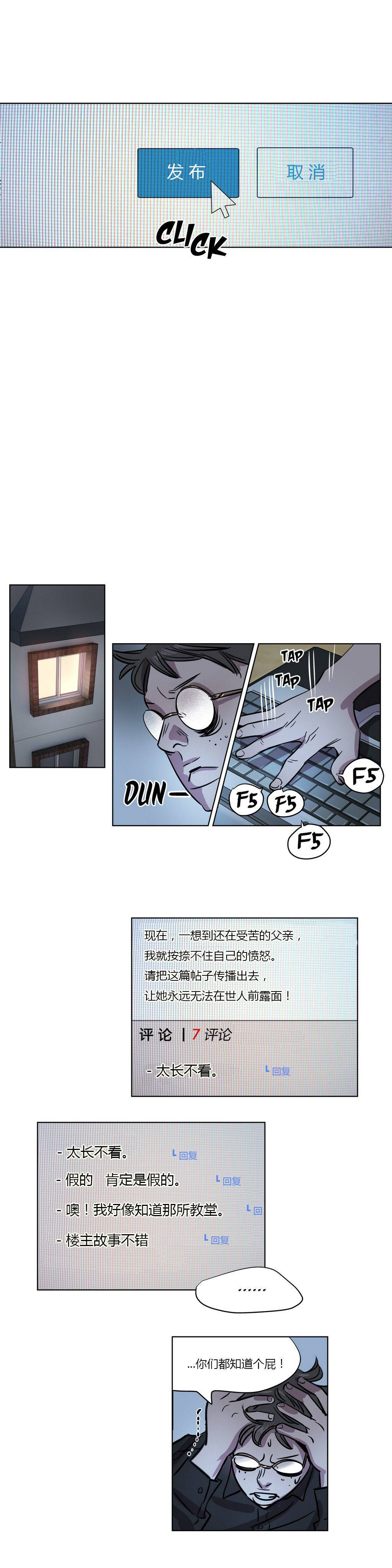 [韩国漫画] 赎罪营 剧情,巨乳大奶#[12P]-4