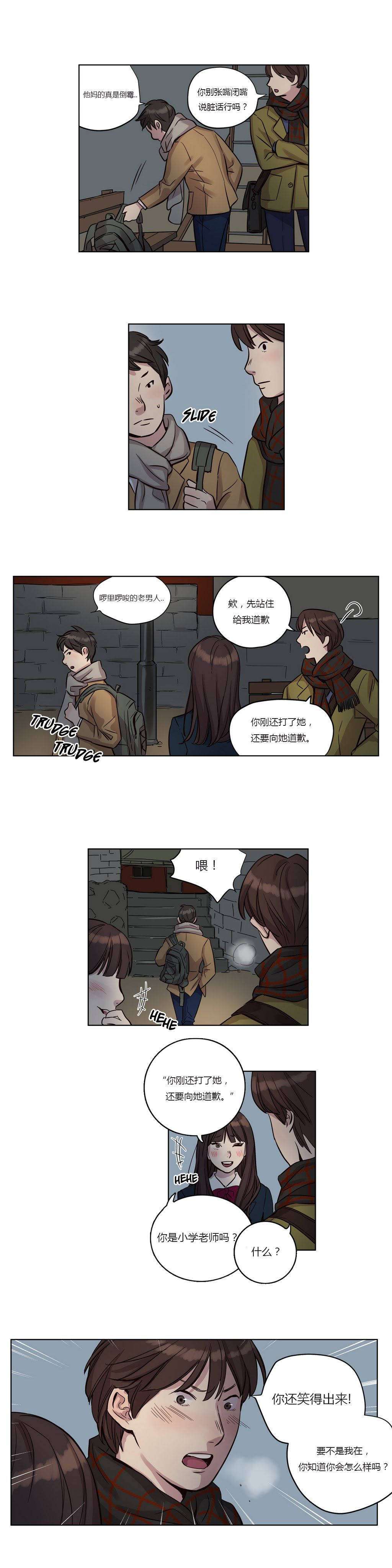 [韩国漫画] 赎罪营 剧情,巨乳大奶#[12P]-1