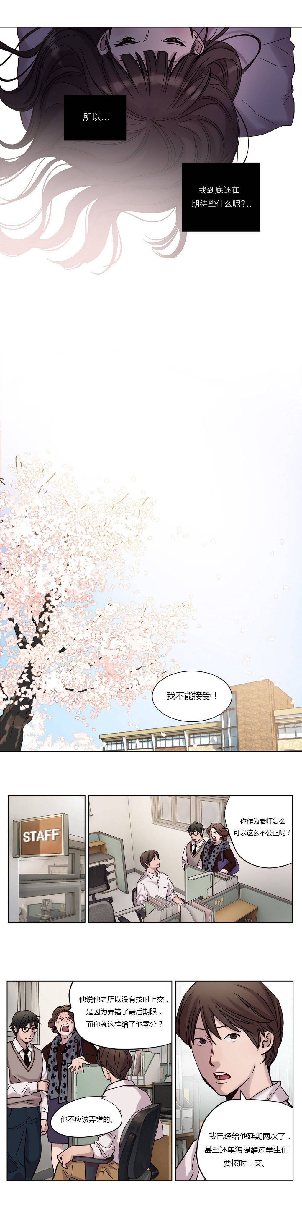 [韩国漫画] 赎罪营 剧情,巨乳大奶#[12P]-10
