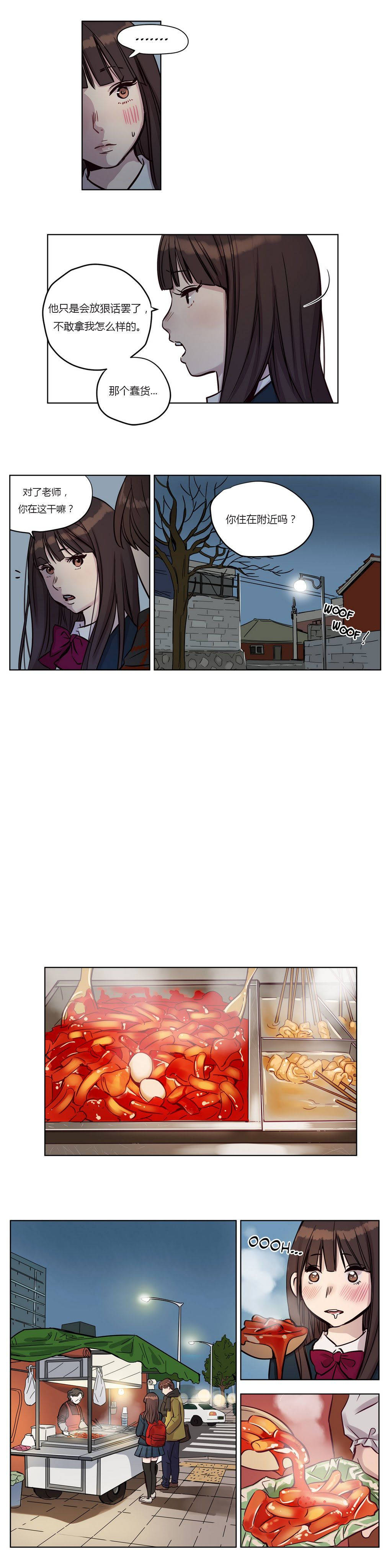 [韩国漫画] 赎罪营 剧情,巨乳大奶#[12P]-2