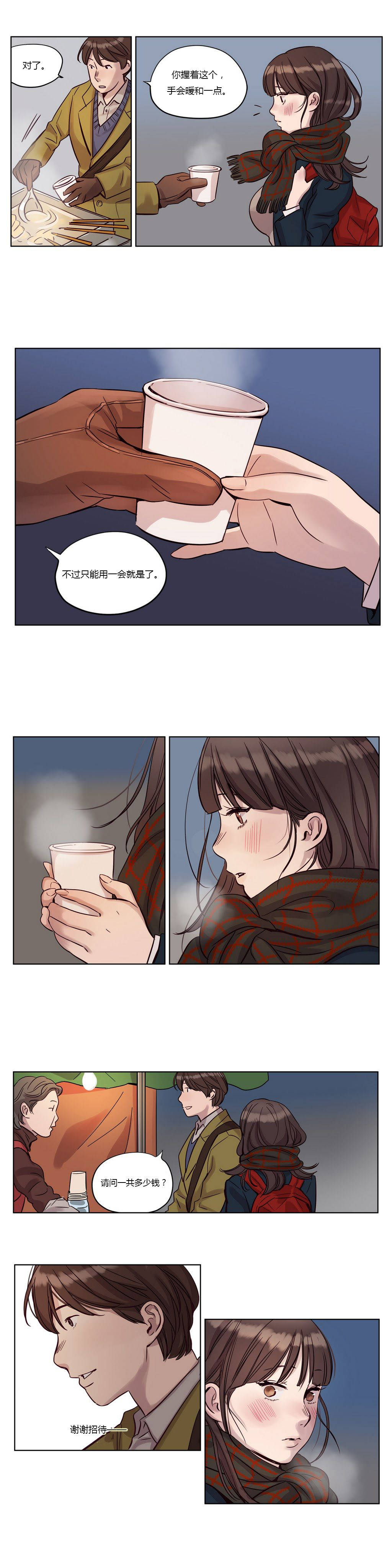 [韩国漫画] 赎罪营 剧情,巨乳大奶#[12P]-6