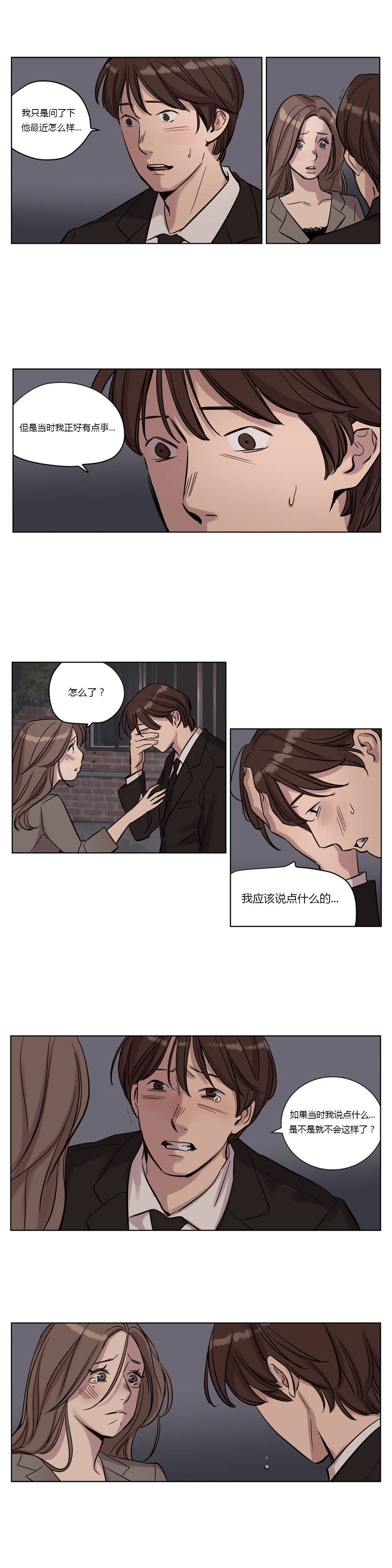 [韩国漫画] 赎罪营 剧情,巨乳大奶#[12P]-12