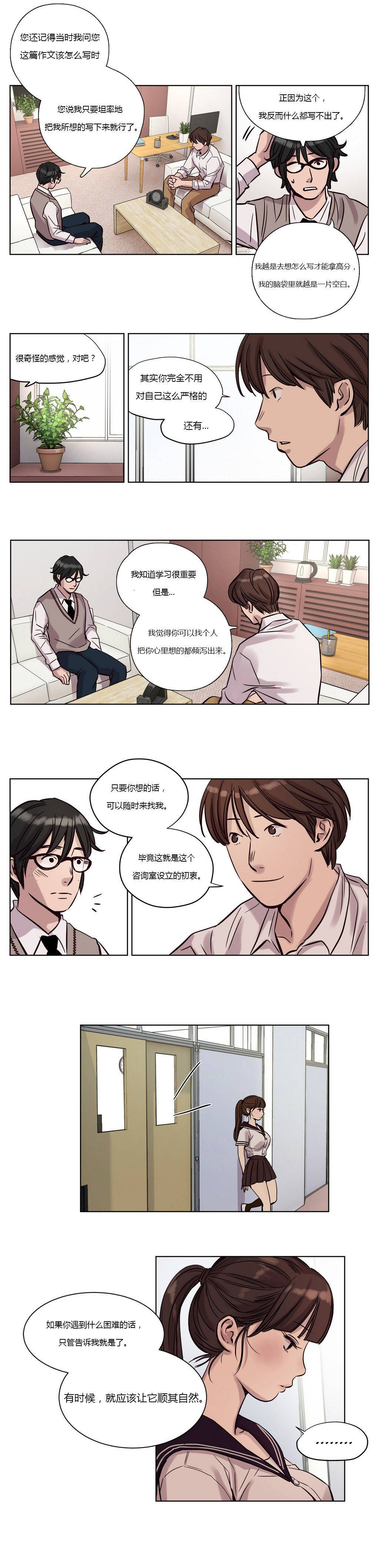 [韩国漫画] 赎罪营 剧情,巨乳大奶#[12P]-4