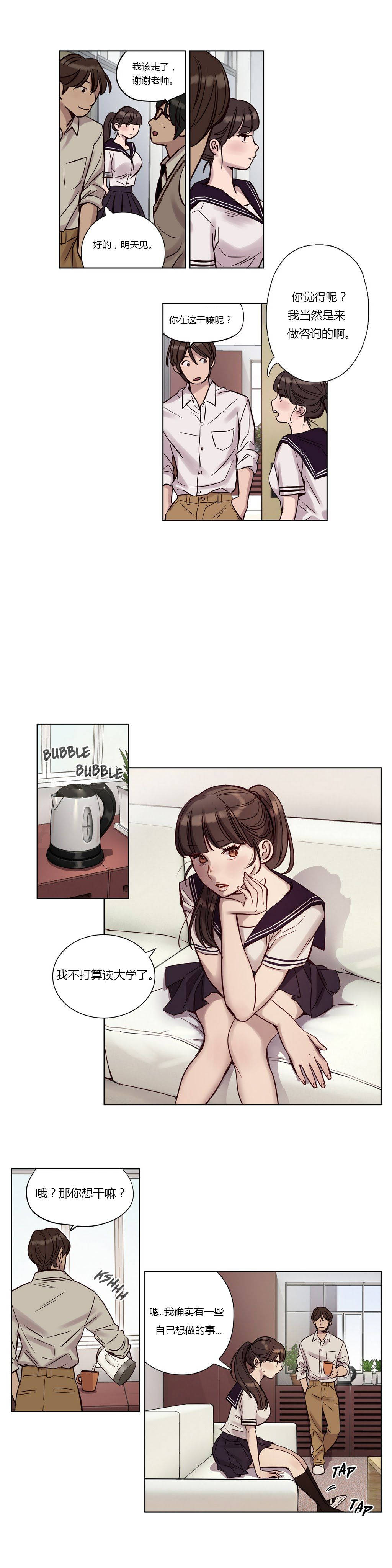 [韩国漫画] 赎罪营 剧情,巨乳大奶#[12P]-5