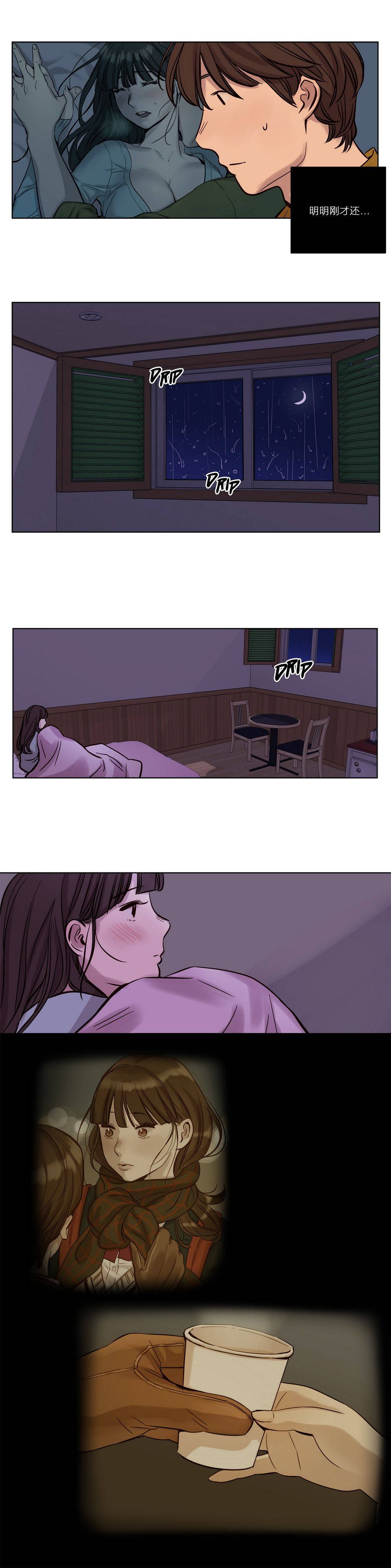 [韩国漫画] 赎罪营 剧情,巨乳大奶#[12P]-11