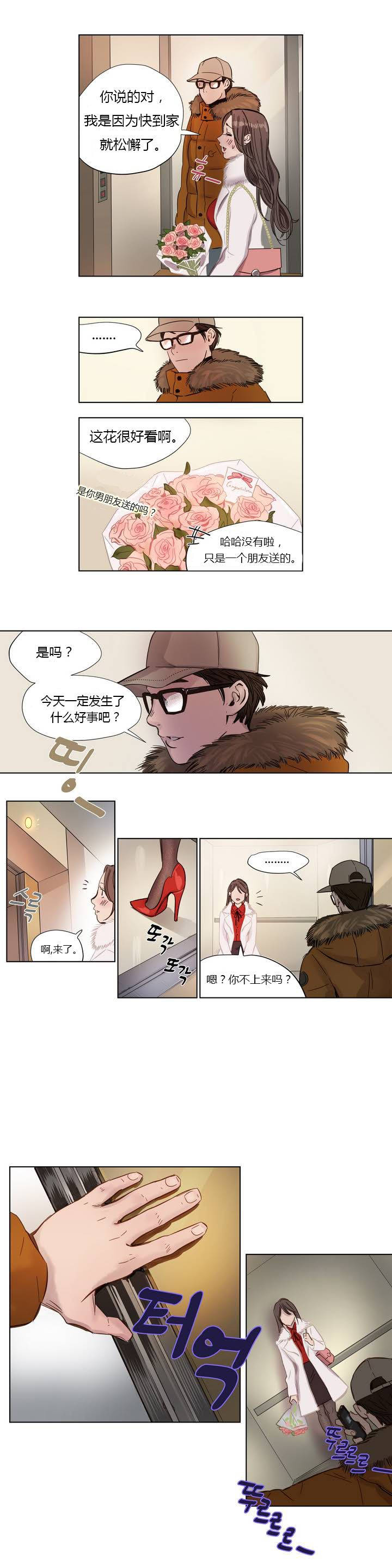 [韩国漫画] 赎罪营 剧情,巨乳大奶#[12P]-1