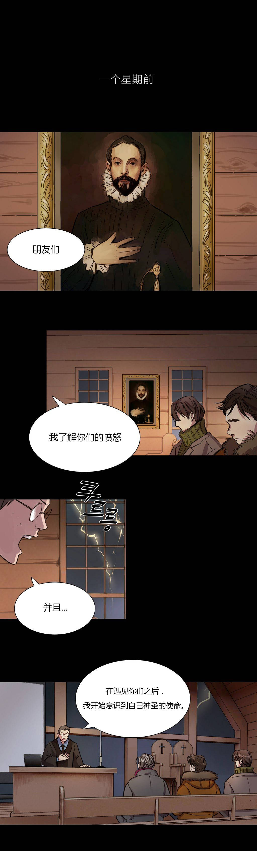 [韩国漫画] 赎罪营 剧情,巨乳大奶#[12P]-3