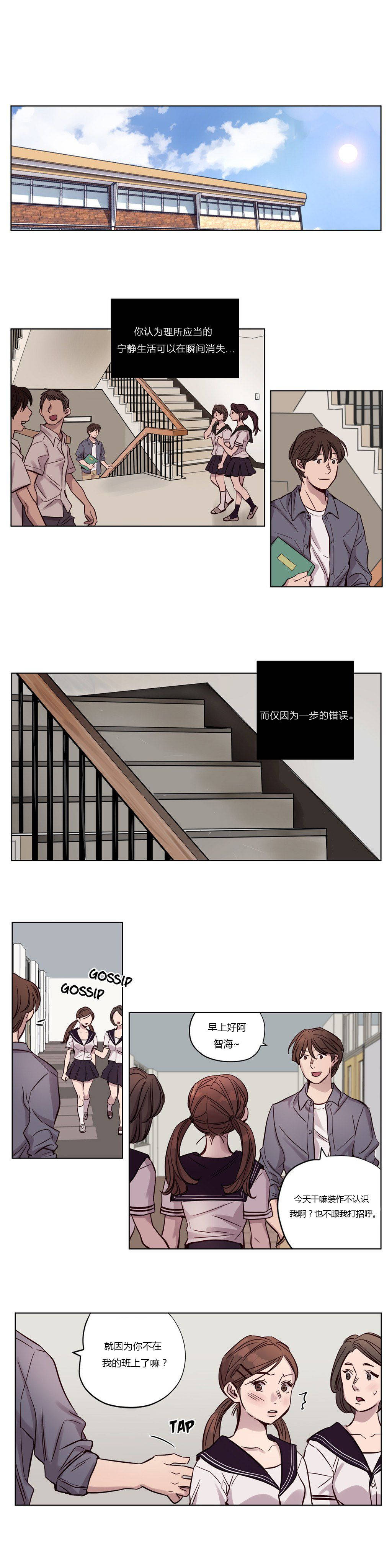 [韩国漫画] 赎罪营 剧情,巨乳大奶#[12P]-10