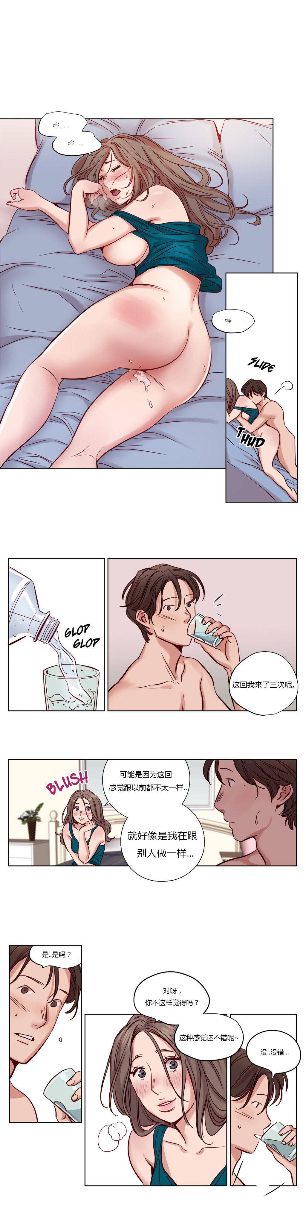 [韩国漫画] 赎罪营 剧情,巨乳大奶#[12P]-8