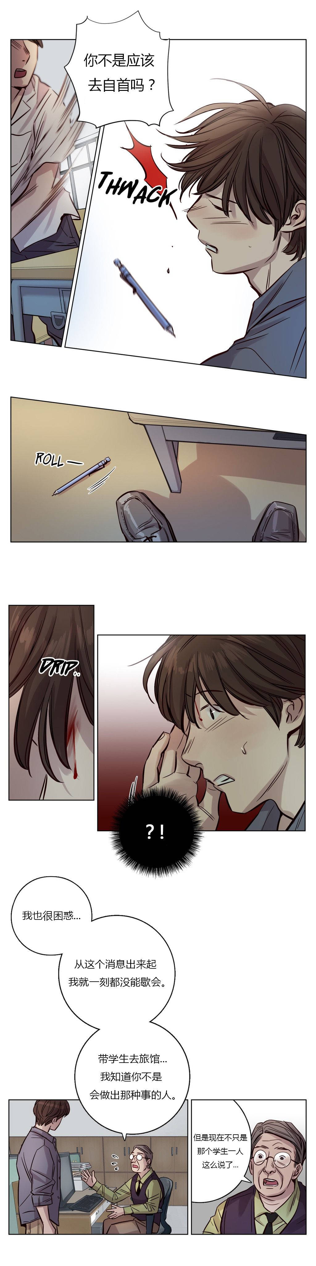 [韩国漫画] 赎罪营 剧情,巨乳大奶#[12P]-3