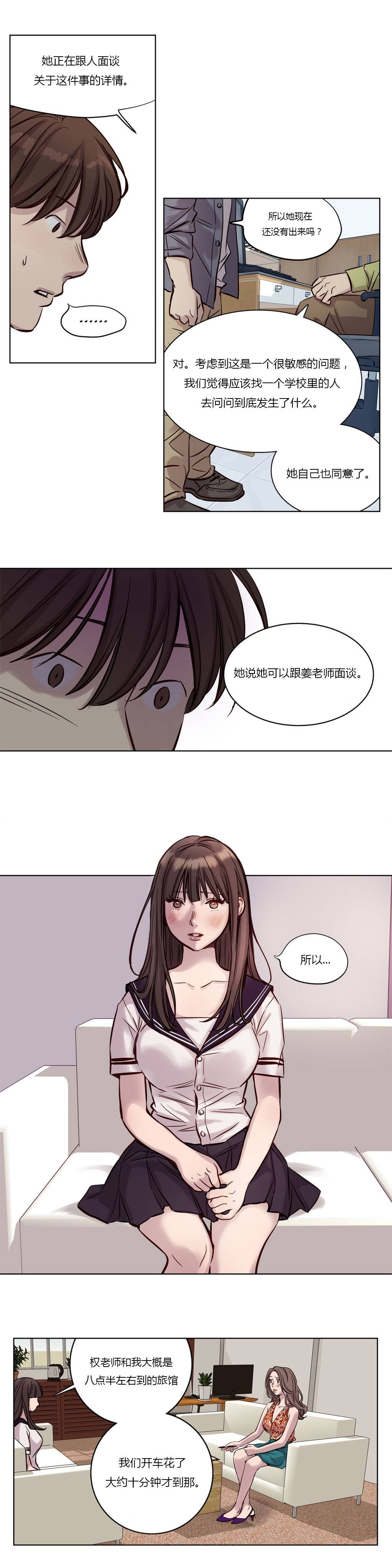 [韩国漫画] 赎罪营 剧情,巨乳大奶#[12P]-5