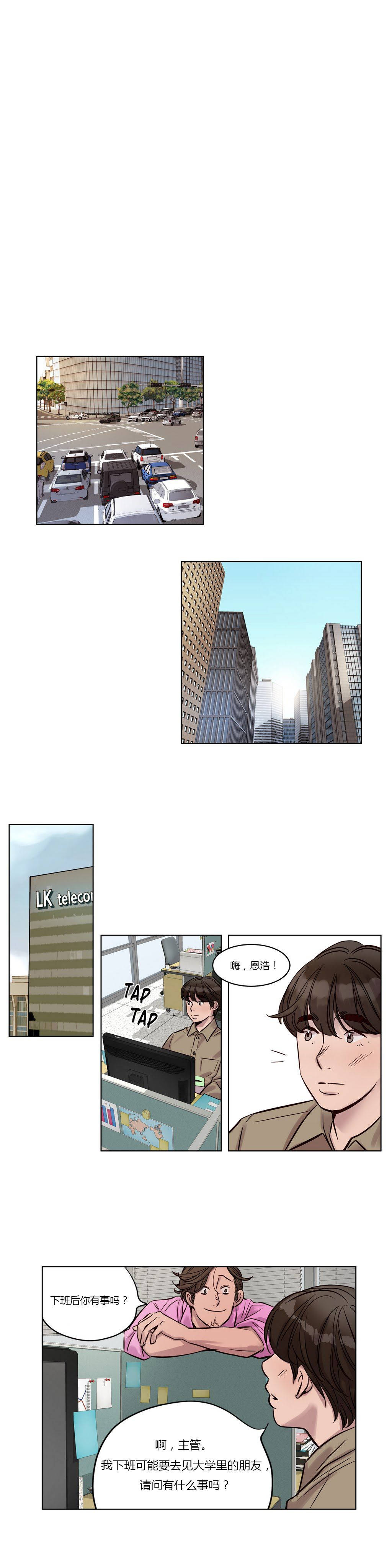 [韩国漫画] 赎罪营 剧情,巨乳大奶#[12P]-10