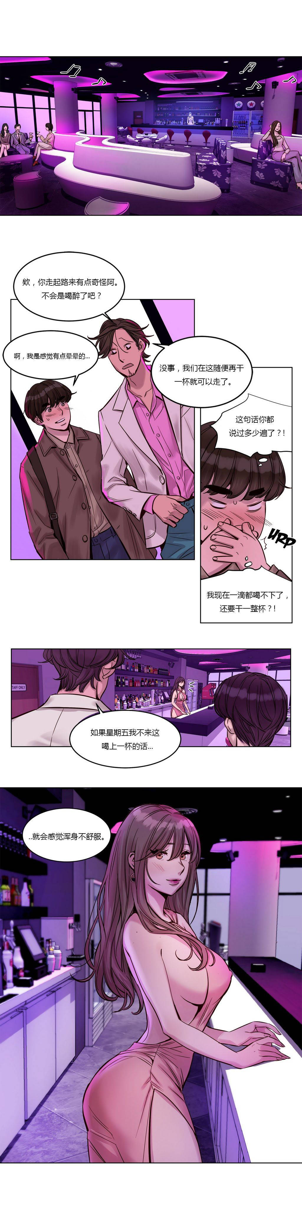 [韩国漫画] 赎罪营 剧情,巨乳大奶#[12P]-12