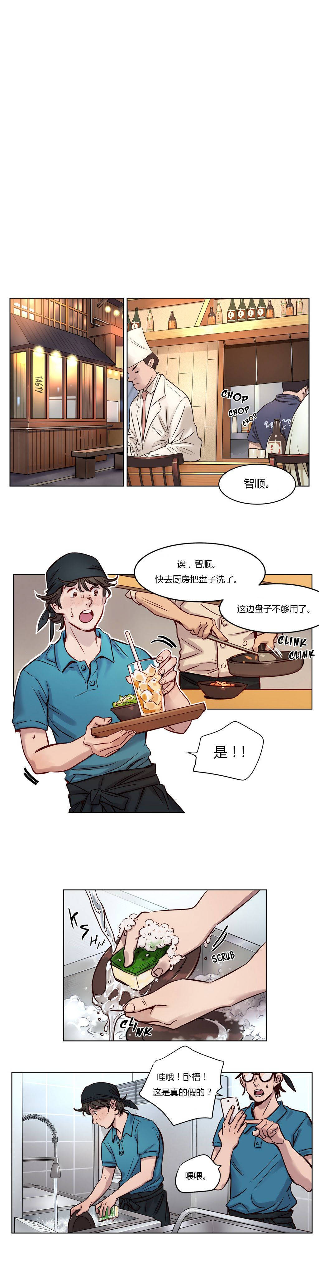[韩国漫画] 赎罪营 剧情,巨乳大奶#[12P]-2