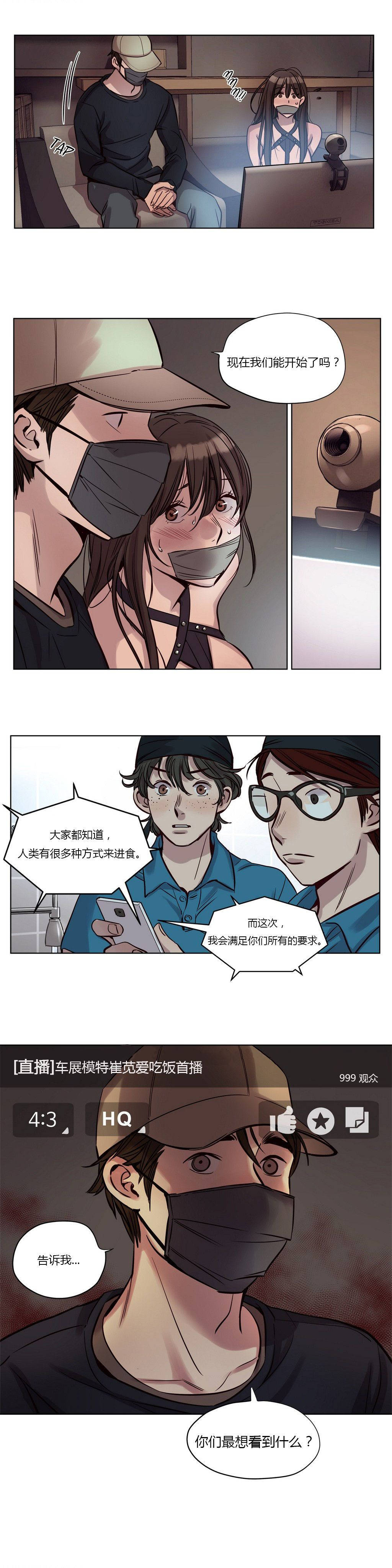 [韩国漫画] 赎罪营 剧情,巨乳大奶#[12P]-5