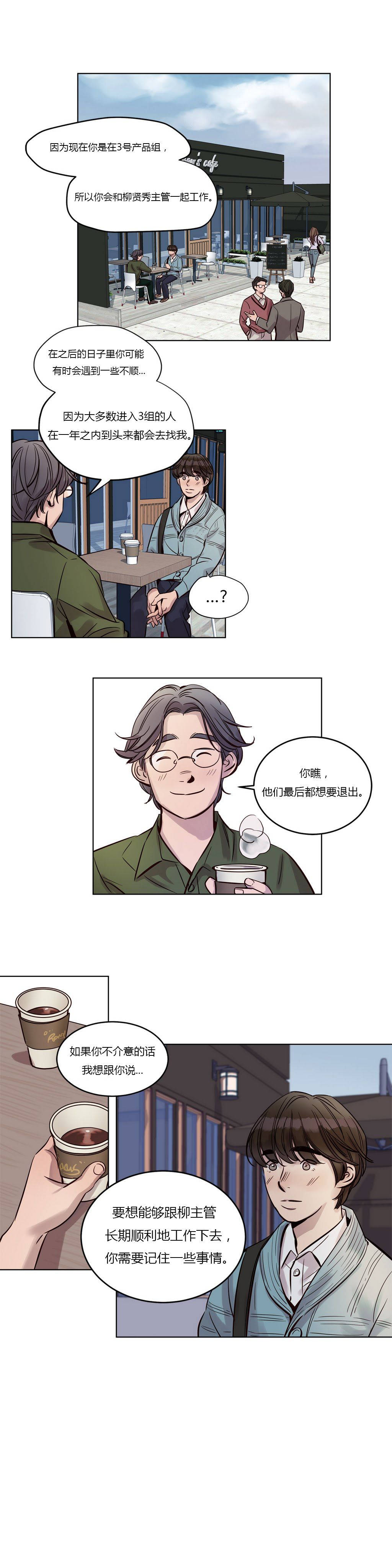 [韩国漫画] 赎罪营 剧情,巨乳大奶#[12P]-8