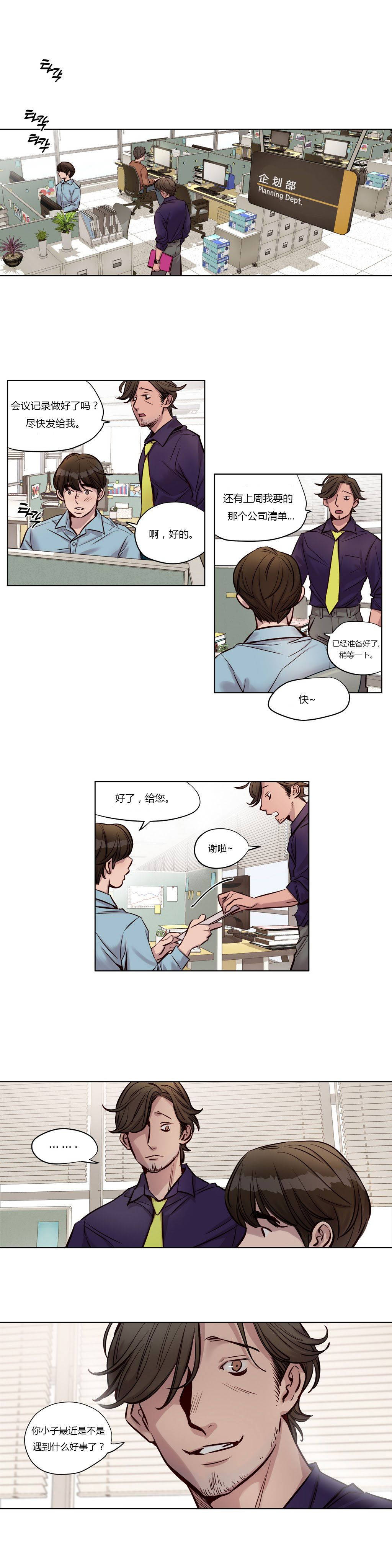 [韩国漫画] 赎罪营 剧情,巨乳大奶#[12P]-2