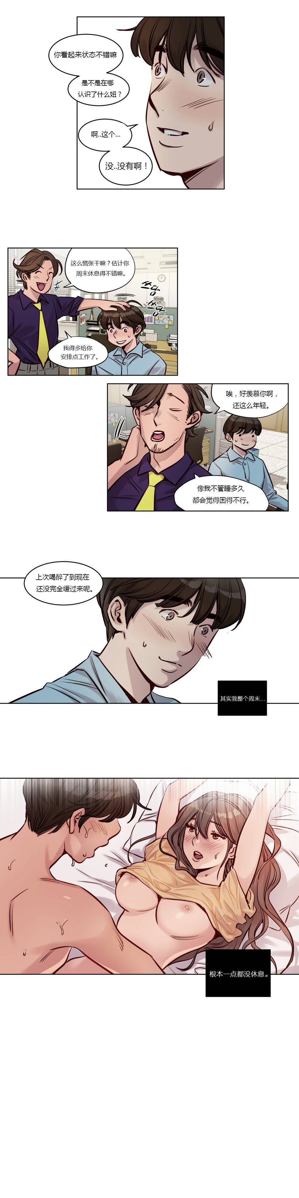 [韩国漫画] 赎罪营 剧情,巨乳大奶#[12P]-3