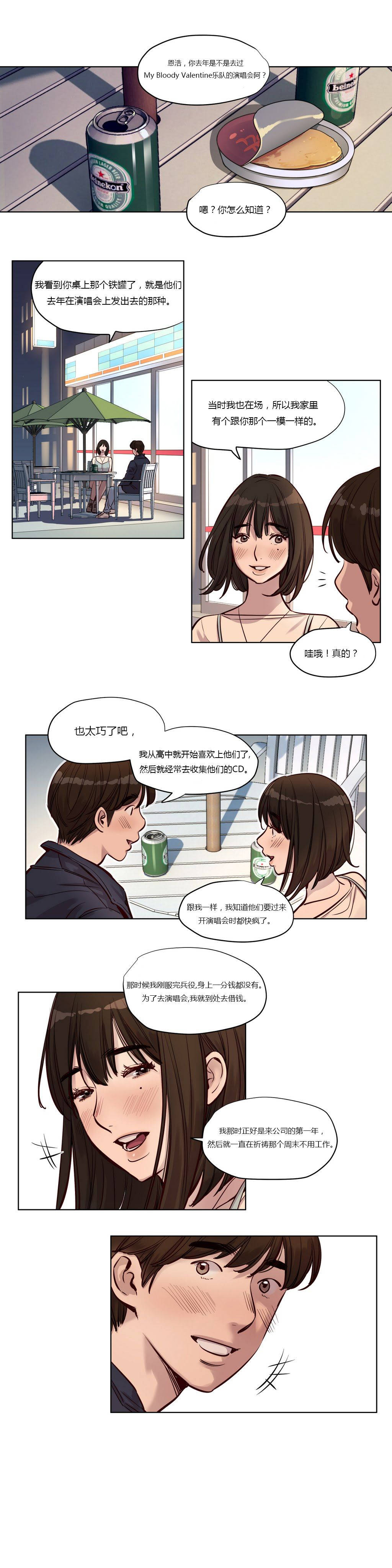[韩国漫画] 赎罪营 剧情,巨乳大奶#[12P]-1